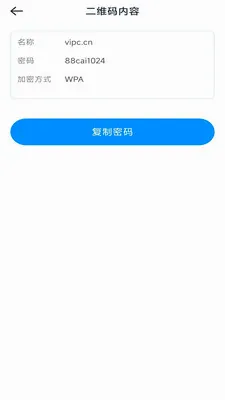 һ�ļ�ɨ��(ʵ��ɨ�蹤��)v3.1.6.2 ��Ѱ�
