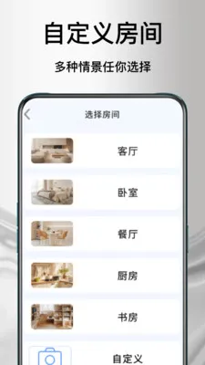����ң�յ�������׿���ֻ���v1.1.0 ��׿��