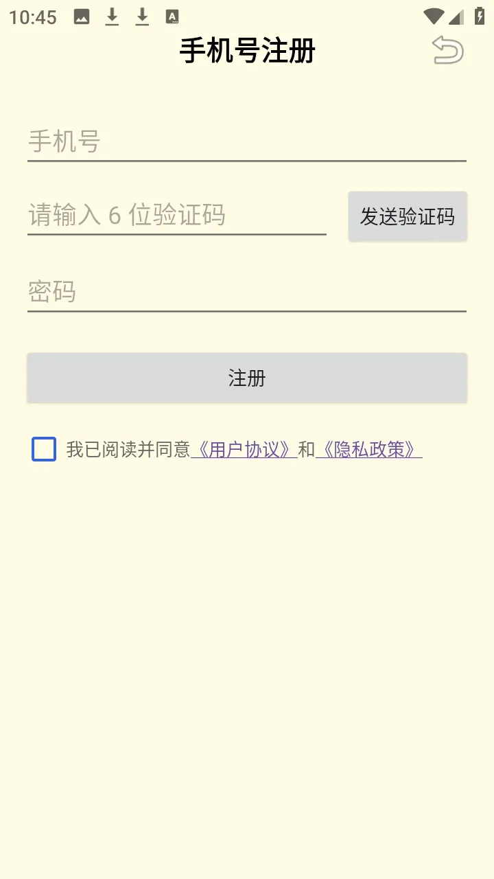 ���ʴʵ䰲׿���ֻ���v1.1.8 �ٷ�����