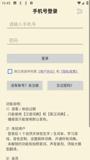 ���ʴʵ䰲׿���ֻ���