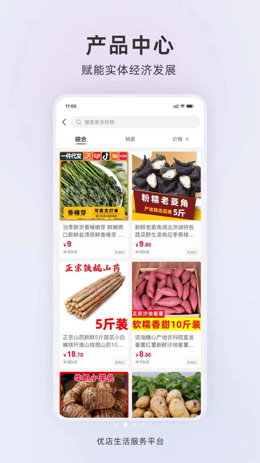 �ŵ�����2026�ٷ����°汾v1.0.2 �ٷ�����
