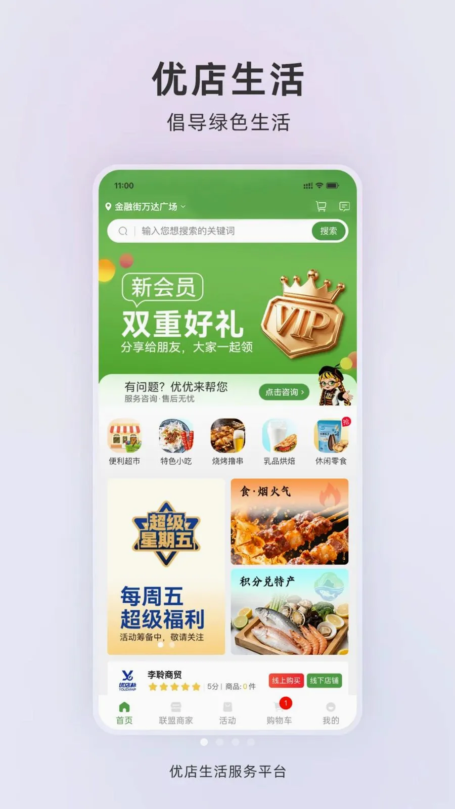 �ŵ�����2026�ٷ����°汾v1.0.2 �ٷ�����
