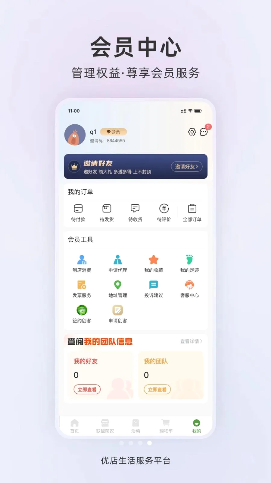 �ŵ�����2026�ٷ����°汾v1.0.2 �ٷ�����