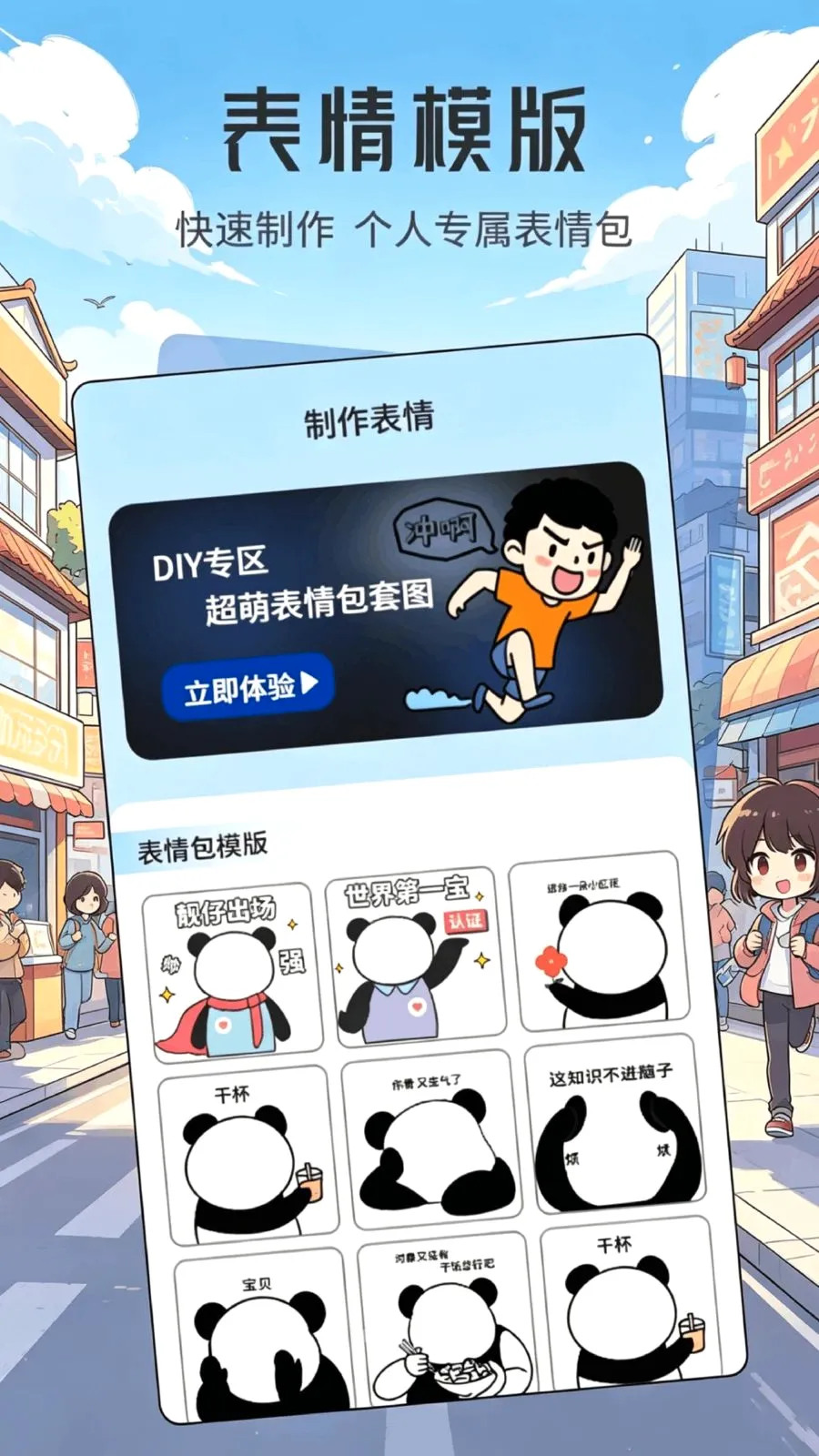 ���ұ����2026�ٷ����°汾v1.1 ��׿��