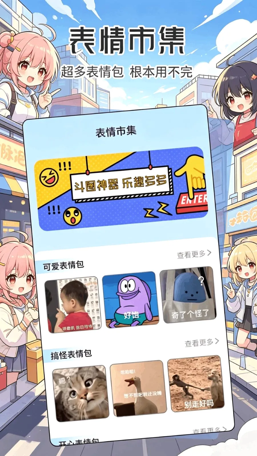 ���ұ����2026�ٷ����°汾v1.1 ��׿��