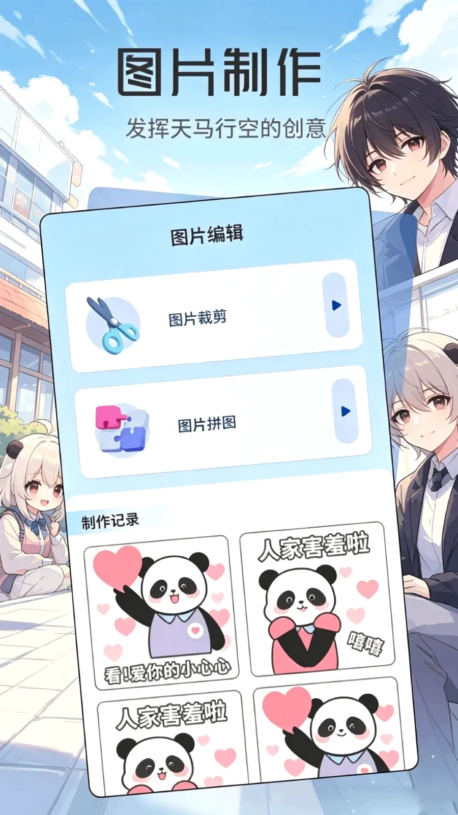 ���ұ����2026�ٷ����°汾v1.1 ��׿��
