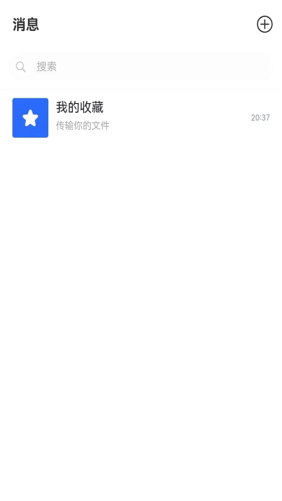 ����chat2026���°汾v1.6.1 �ٷ�����