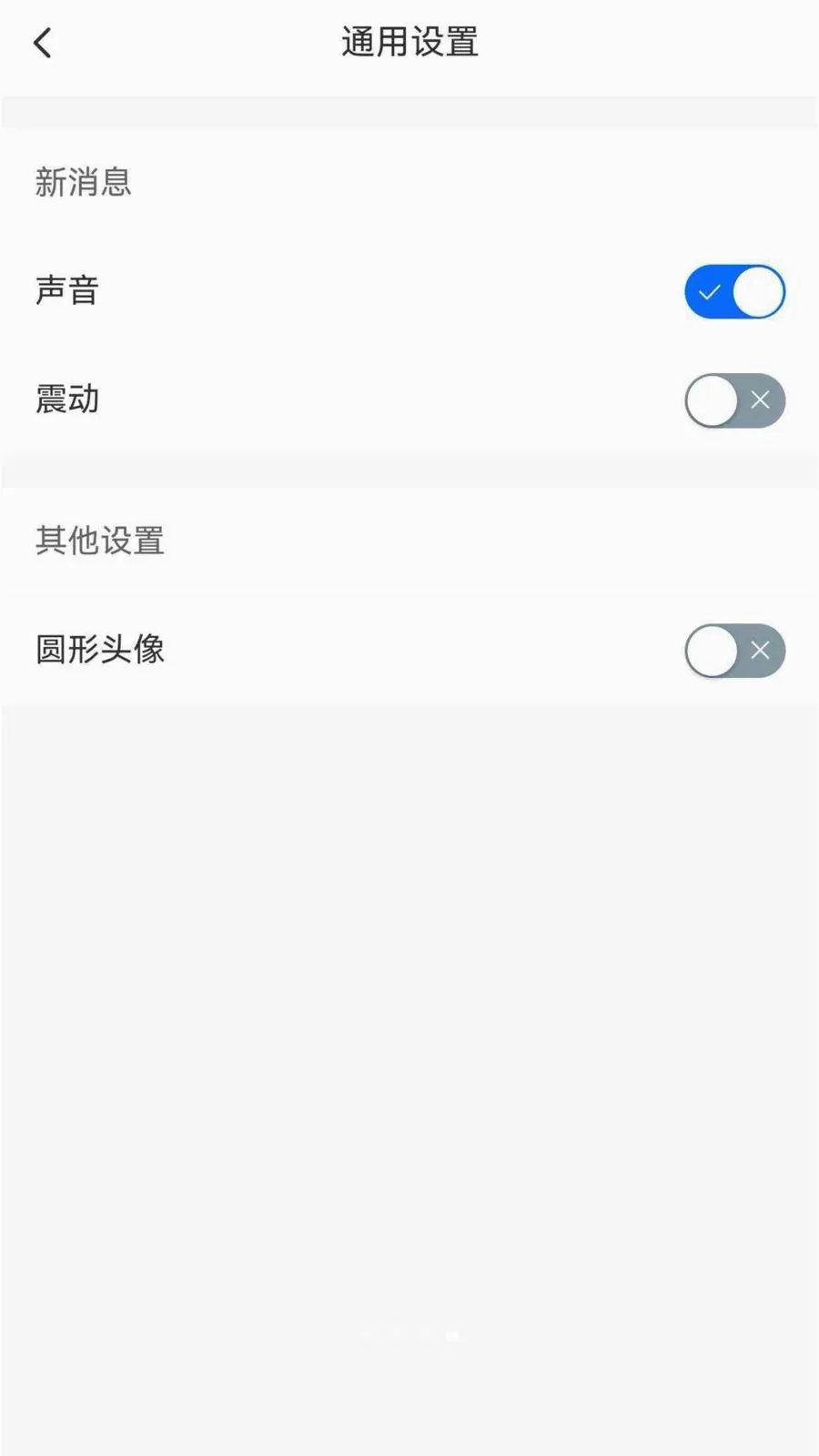 ����chat2026���°汾v1.6.1 �ٷ�����