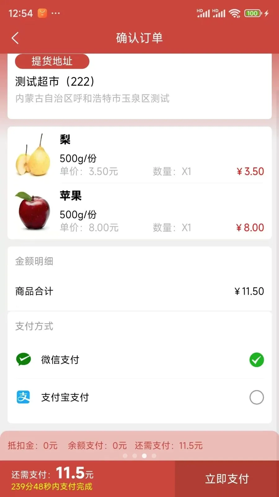 ���ǵ���(���ʽӵ�ƽ̨)v1.0.47 ��׿��