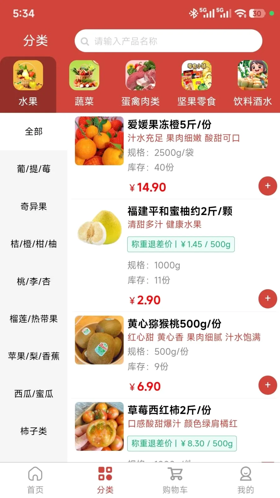 ���ǵ���(���ʽӵ�ƽ̨)v1.0.47 ��׿��