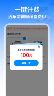 ��������ETC�����ֻ���v1.0.0 �ֻ���