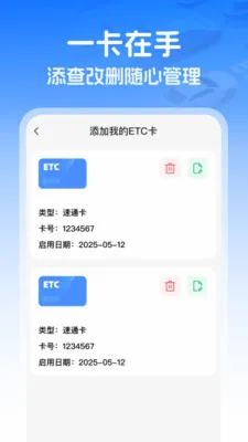 ��������ETC�����ֻ���v1.0.0 �ֻ���