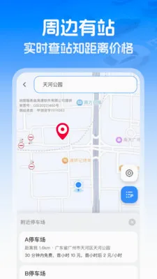 ��������ETC�����ֻ���v1.0.0 �ֻ���