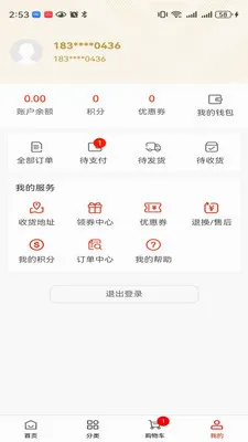 δ������(��Ʒ����ƽ̨)v1.0.2 �ֻ���