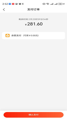 δ������(��Ʒ����ƽ̨)v1.0.2 �ֻ���