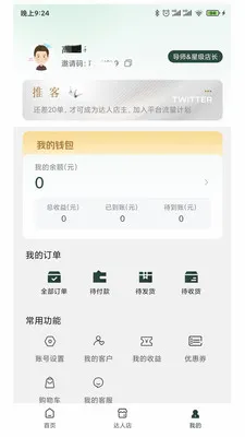 ����9852026���°汾v1.0.1 ��Ѱ�