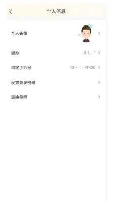 ����9852026���°汾v1.0.1 ��Ѱ�