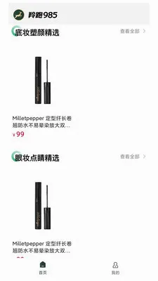 ����9852026���°汾v1.0.1 ��Ѱ�