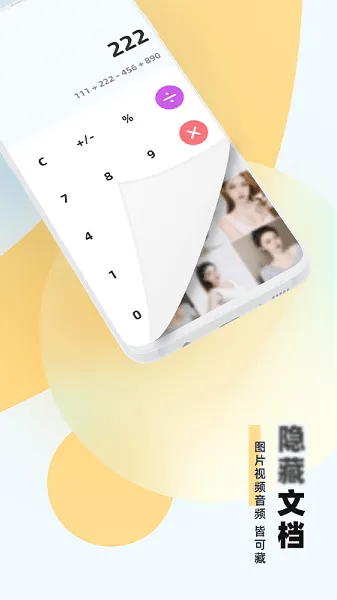 Ӧ����������(��˽��������)