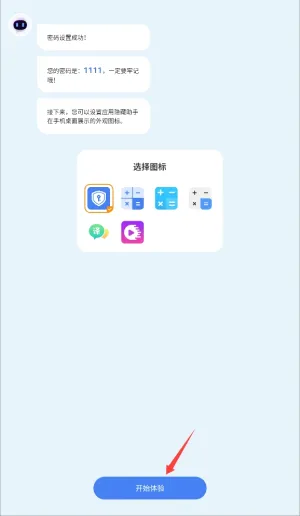 Ӧ����������(��˽��������)
