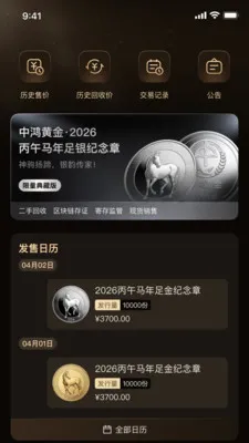 �к�ƽ�(���������ƽ̨)v1.2.13 ��Ѱ�