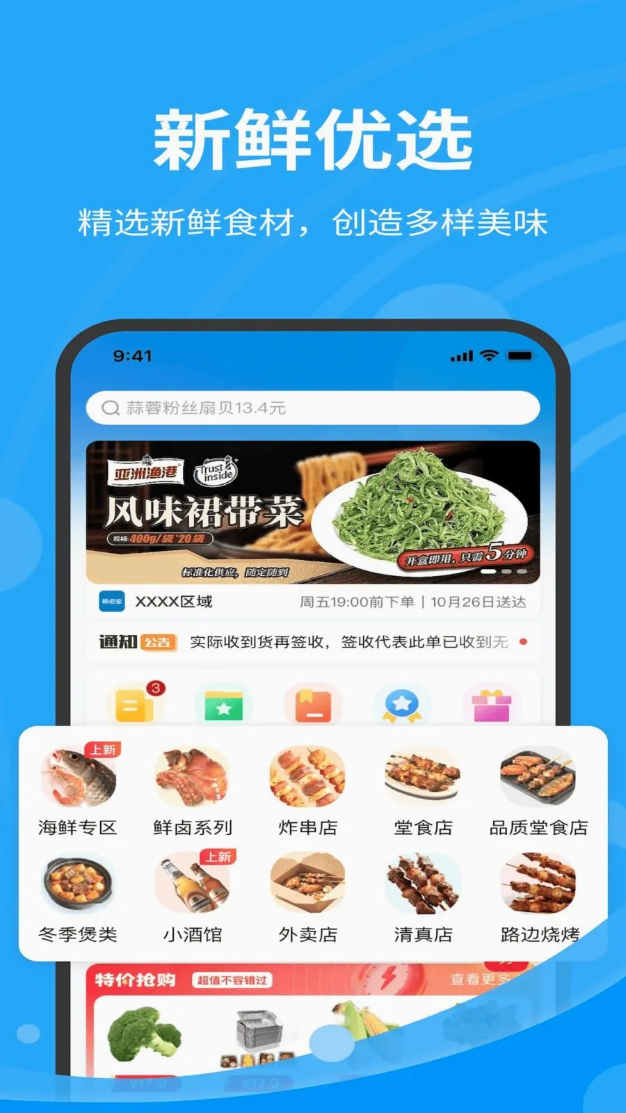 �ǰټ����ʹ�Ӧ��(������һ�廯����)v1.7.020 �ֻ���