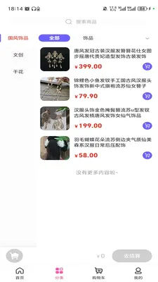 ������(��������м�)v3.6.0 �ٷ�����