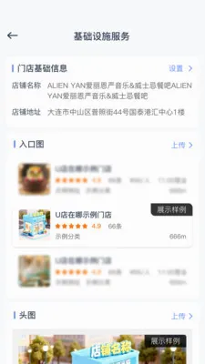U�����������ֻ���v1.0.8 ��Ѱ�