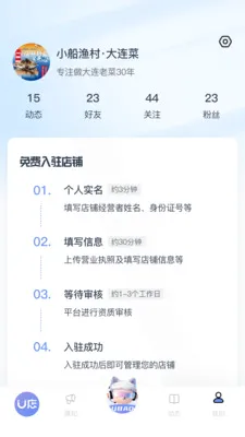 U�����������ֻ���v1.0.8 ��Ѱ�