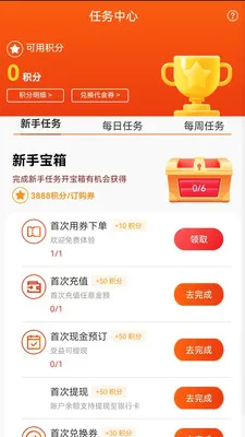Ϭ���׹���׿���ֻ���v3.0.0 ��׿��