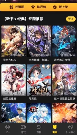 ��«����(�����Ķ�ƽ̨)v0.03.69 �ֻ���