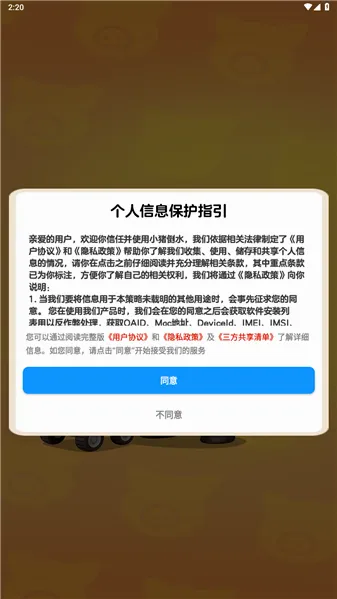 С����ˮС��Ϸ�����ֻ���
