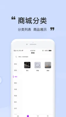 Sunmarket��������(��Ԫ��ҵ��������)v1.2.4 �ֻ���