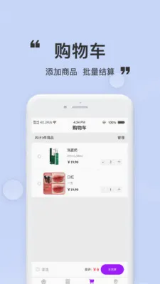 Sunmarket��������(��Ԫ��ҵ��������)v1.2.4 �ֻ���