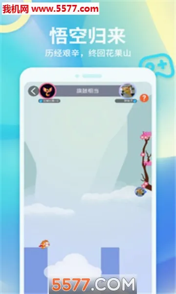 Ƥ���������ֻ���v1.4.0.0 �ֻ���