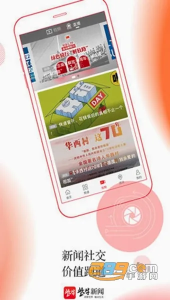 Ƥ���������ֻ���v1.4.0.0 �ֻ���