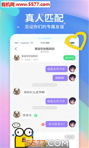 Ƥ���������ֻ���v1.4.0.0 �ֻ���