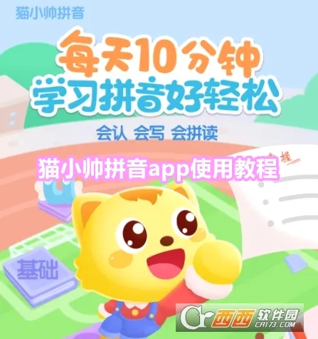 èС˧ƴ��2026���°汾