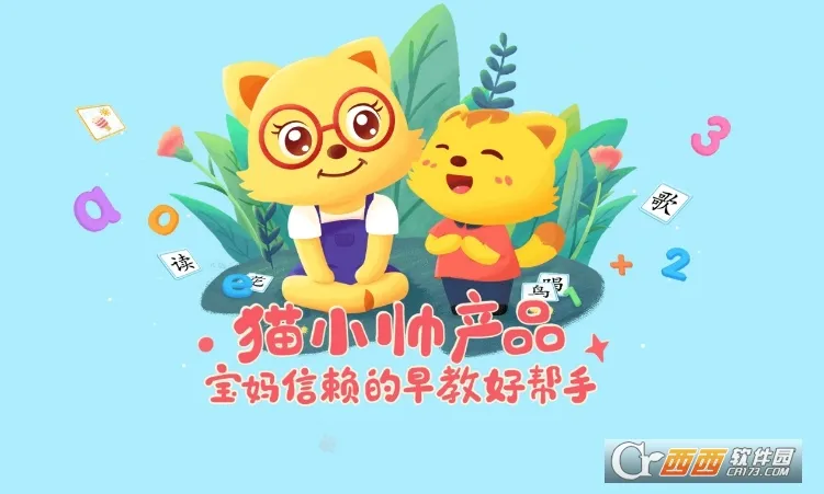 èС˧ƴ��2026���°汾v3.4.1 ��׿��