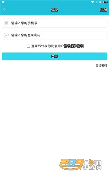 ־Ը�ߴ��������ֻ���v2.6.1 ��Ѱ�