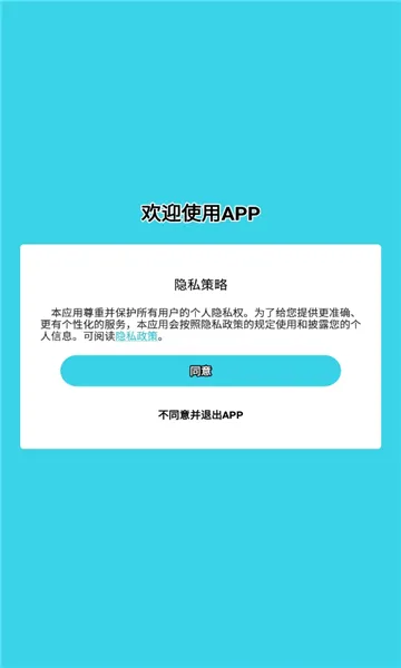 ־Ը�ߴ��������ֻ���v2.6.1 ��Ѱ�