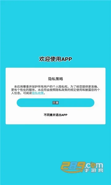 ־Ը�ߴ��������ֻ���v2.6.1 ��Ѱ�