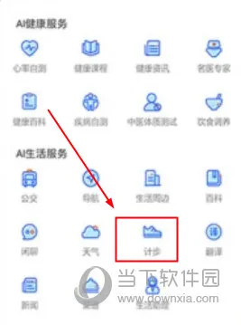 ����AI���������ֻ���