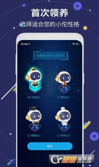 ����AI���������ֻ���v2.27.2 ��׿��