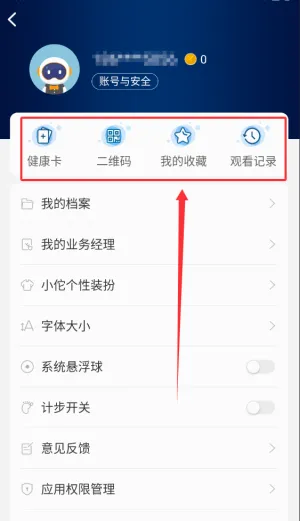 ����AI���������ֻ���