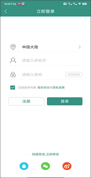 南平发布(南平资讯平台) 南平发布(南平资讯平台)