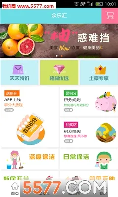 ���ּ�(С��ҵ������)v4.5.0 ��Ѱ�