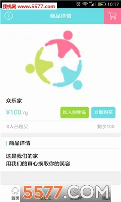 ���ּ�(С��ҵ������)v4.5.0 ��Ѱ�