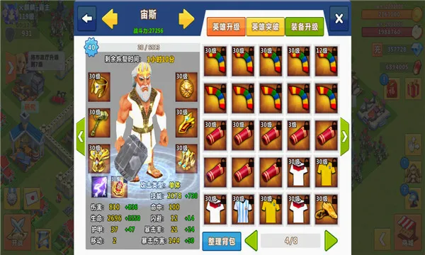 ����۹�(����������Ϸ)v1.9.13 �ֻ���