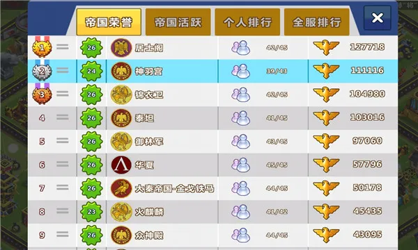 ����۹�(����������Ϸ)v1.9.13 �ֻ���